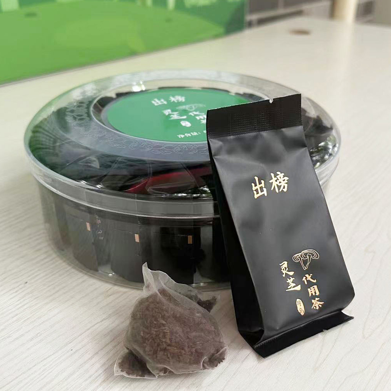 出榜灵芝代用茶可以冲泡着喝的养生茶圆礼盒